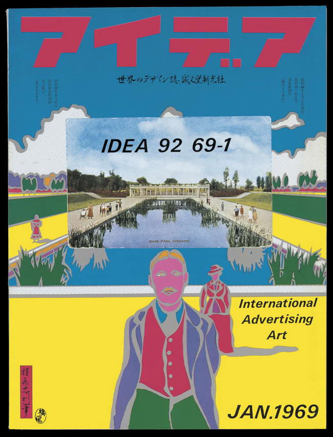 Couverture de Tadanori Yokoo pour le magazine IDEA n°92